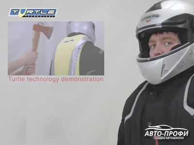 Аир Бэг (Air Bag) для мотоциклистов